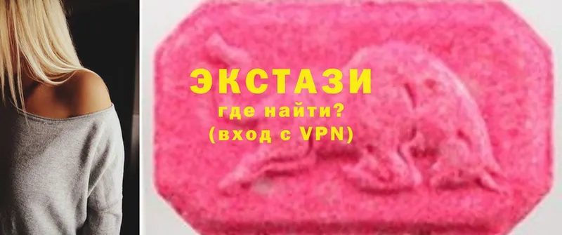 Экстази 300 mg  Западная Двина 