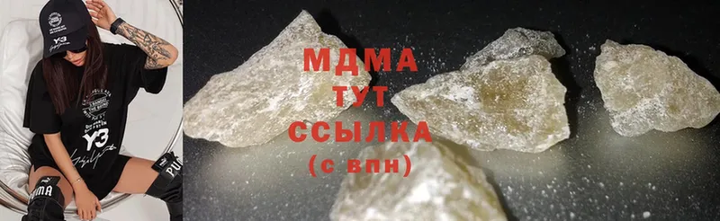 MDMA кристаллы  Западная Двина 